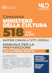 Concorso Ministero della Cultura 518 posti vari profili. Manuale per la preparazione per la prova scritta. Con software di simulazione