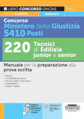 Concorso Ministero della giustizia 5410 Posti. 220 tecnici di edilizia junior e senior. Manuale per la preparazione alla prova scritta. Con software di simulazione