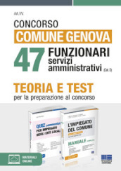 Concorso comune Genova. 47 funzionari servizi amministrativi (cat. D). Kit. Con espansione online. Con software di simulazione