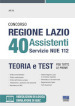 Concorso regione Lazio 40 assistenti servizio NUE 112. Teoria e test per tutte le prove. Con espansione online