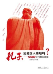 Confucius: Still Admired by Chinese People?