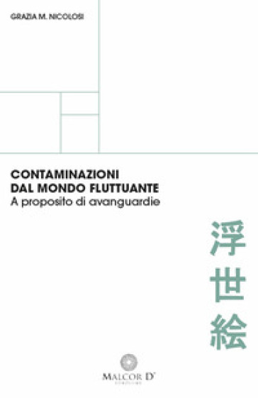 Contaminazioni dal mondo fluttuante. A proposito di avanguardie - Maria Grazia Nicolosi