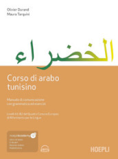Corso di arabo tunisino. Manuale di comunicazione con grammatica ed esercizi. Con ebook. Con file audio MP3