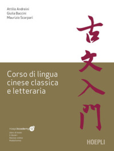 Corso di lingua cinese classica e letteraria - Attilio Andreini - Maurizio Scarpari - Giulia Baccini
