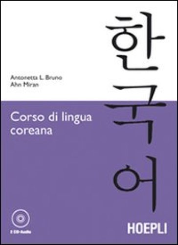 Corso di lingua coreana. Con 2 CD Audio - Antonetta Lucia Bruno - Ahn Miran