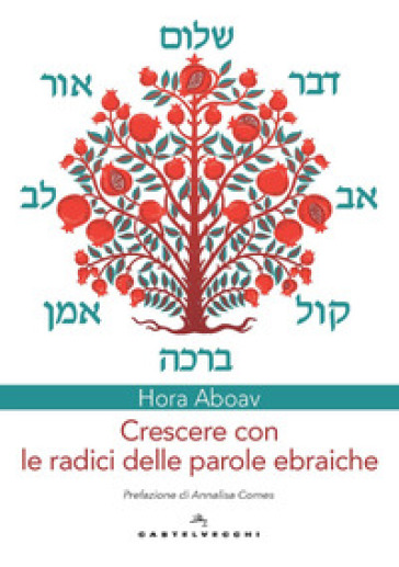 Crescere con le radici delle parole ebraiche - Hora Aboav