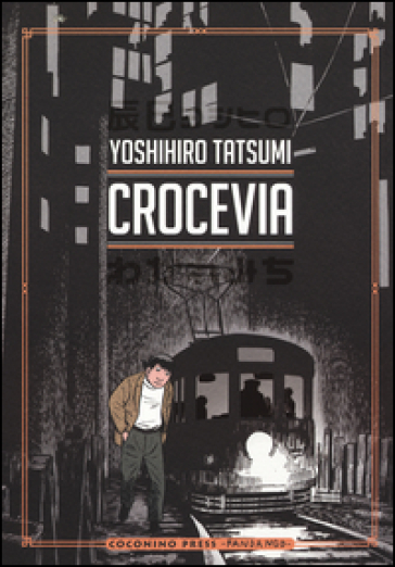 Crocevia - Yoshihiro Tatsumi