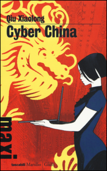 Cyber China - Xiaolong Qiu