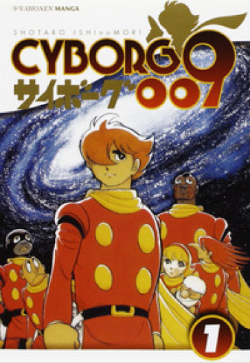 Cyborg 009. 1. - Shotaro Ishinomori