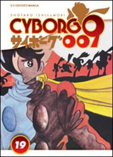 Cyborg 009. 19. - Shotaro Ishinomori