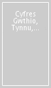 Cyfres Gwthio, Tynnu, Troi: Parti Prysur / Busy Party