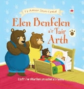 Cyfres fy Amser Stori Cyntaf: Elen Benfelen a r Tair Arth