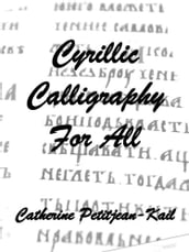 Cyrillic Calligraphy