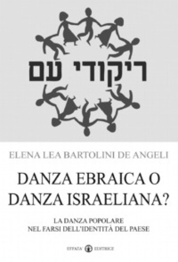 Danza ebraica o danza israeliana? La danza popolare nel farsi dell'identità del paese - Elena Lea Bartolini De Angeli