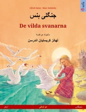 De vilda svanarna ( )