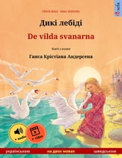 De vilda svanarna ( )