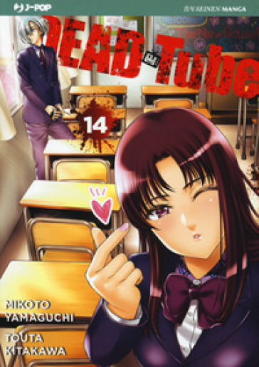 Dead tube. 14. - Mikoto Yamaguchi