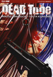 Dead tube. 3. - Mikoto Yamaguchi