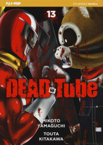 Dead tube. Vol. 13 - Mikoto Yamaguchi