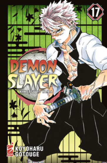 Demon slayer. Kimetsu no yaiba. 17.