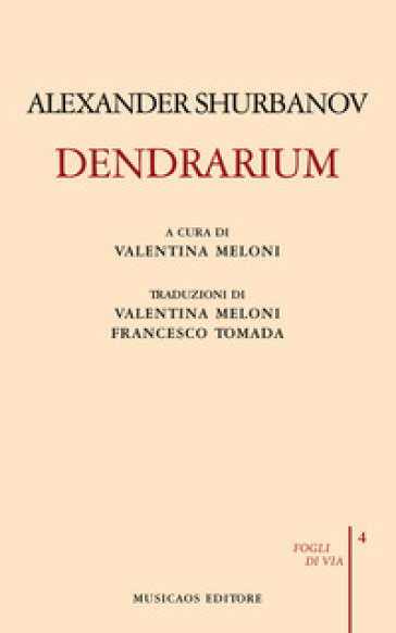 Dendrarium - Alexander Shurbanov