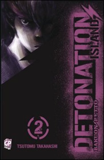 Detonation Island. 2. - Tsutomu Takahashi