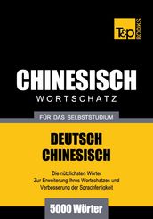 Deutsch-Chinesischer Wortschatz für das Selbststudium - 5000 Wörter