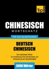 Deutsch-Chinesischer Wortschatz für das Selbststudium - 3000 Wörter