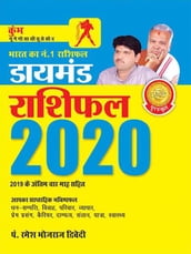 Diamond Rashifal Kumbh 2020