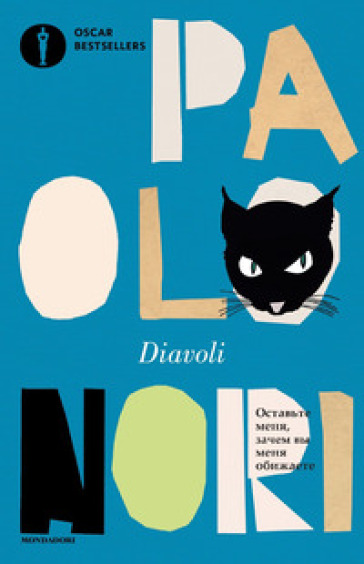 Diavoli - Paolo Nori