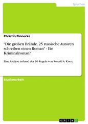  Die großen Brände. 25 russische Autoren schreiben einen Roman  - Ein Kriminalroman?