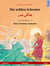 Die wilden Schwäne (Deutsch Urdu)