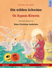 Die wilden Schwäne (Deutsch Griechisch)