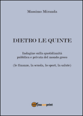 Dietro le quinte