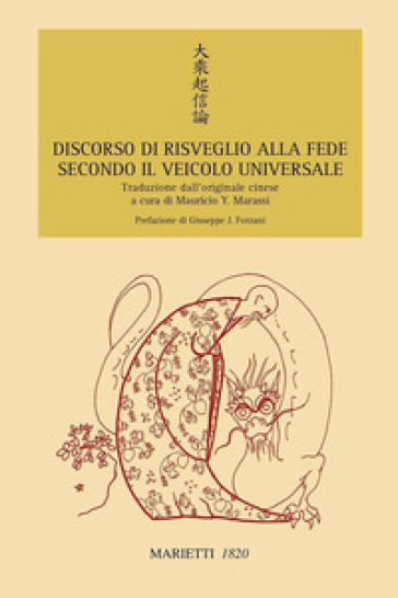 Discorso di risveglio alla fede secondo il veicolo universale