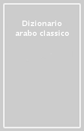 Dizionario arabo classico