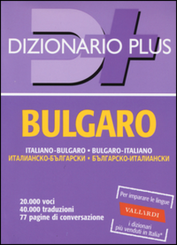 Dizionario bulgaro. Italiano-bulgaro, bulgaro-italiano - N. Kostadinova Giretti | 