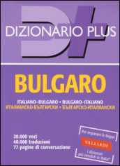 Dizionario bulgaro. Italiano-bulgaro, bulgaro-italiano