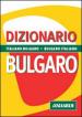 Dizionario bulgaro. Italiano-bulgaro, bulgaro-italiano