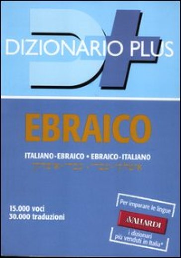 Dizionario ebraico. Italiano-ebraico, ebraico-italiano - Miriam Biasioli - Margherita Farina - Miriam Biasoli