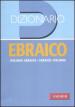 Dizionario ebraico. Italiano-ebraico, ebraico-italiano