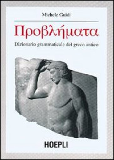 Dizionario grammaticale del greco antico - Michele Guidi