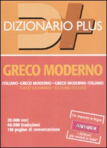 Dizionario greco moderno. Italiano-greco moderno, greco moderno-italiano