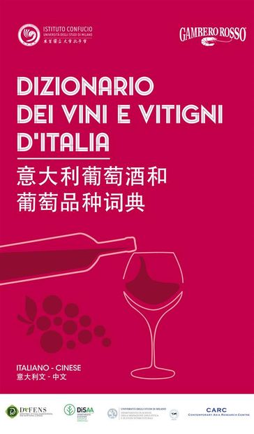 Dizionario dei vini e vitigni d'Italia - AA.VV. Artisti Vari