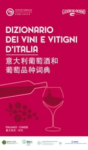 Dizionario dei vini e vitigni d