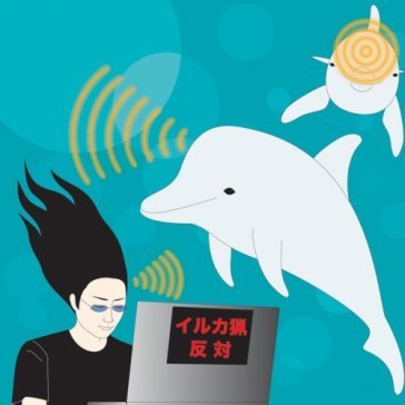 Dolphin sonar - Merzbow
