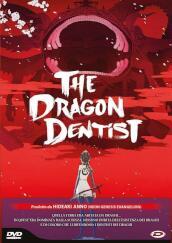 Dragon Dentist (The) (First Press)