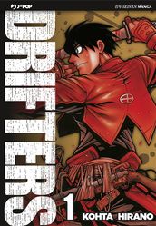 Drifters: capitolo 1