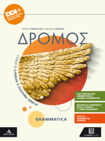 Dromos. Grammatica. Con Esercizi. Per il 1° anno del Liceo classico. Con e-book. Con espansione online. Vol. 1 - Mario Pintacuda - Michela Venuto