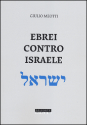 Ebrei contro Israele